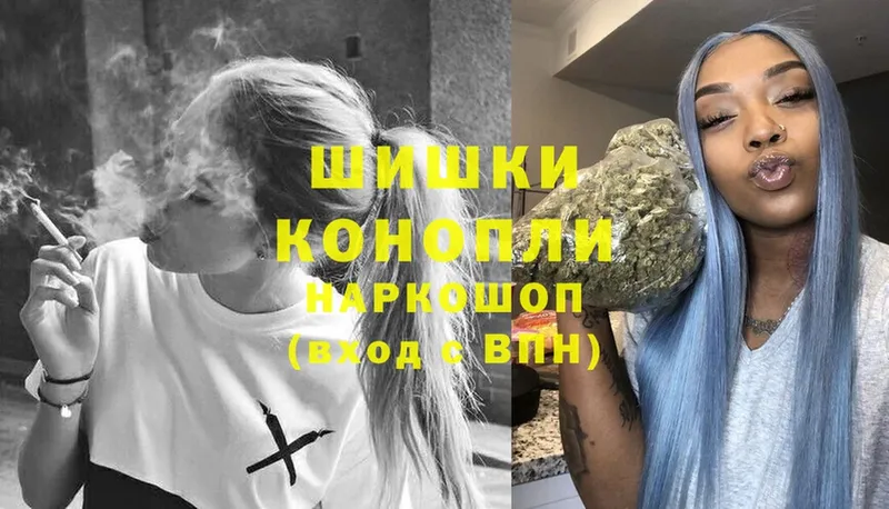 закладка  Болотное  Канабис SATIVA & INDICA 